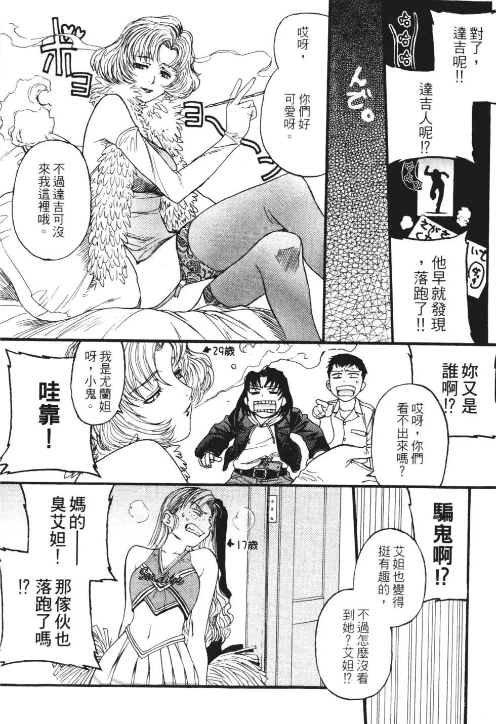 第184页
