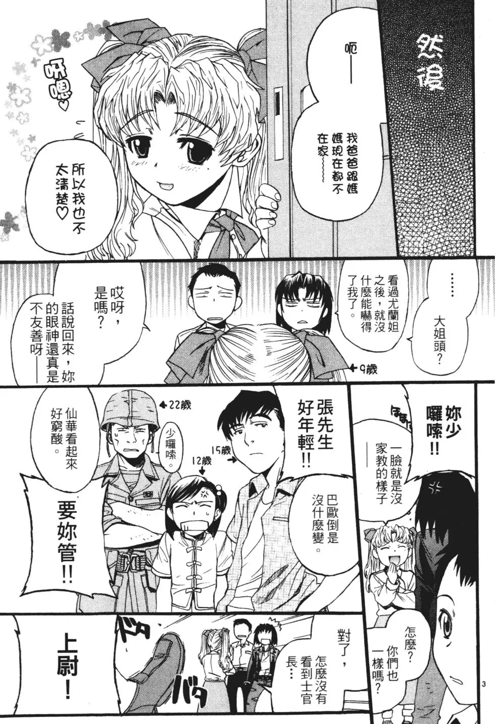 第185页
