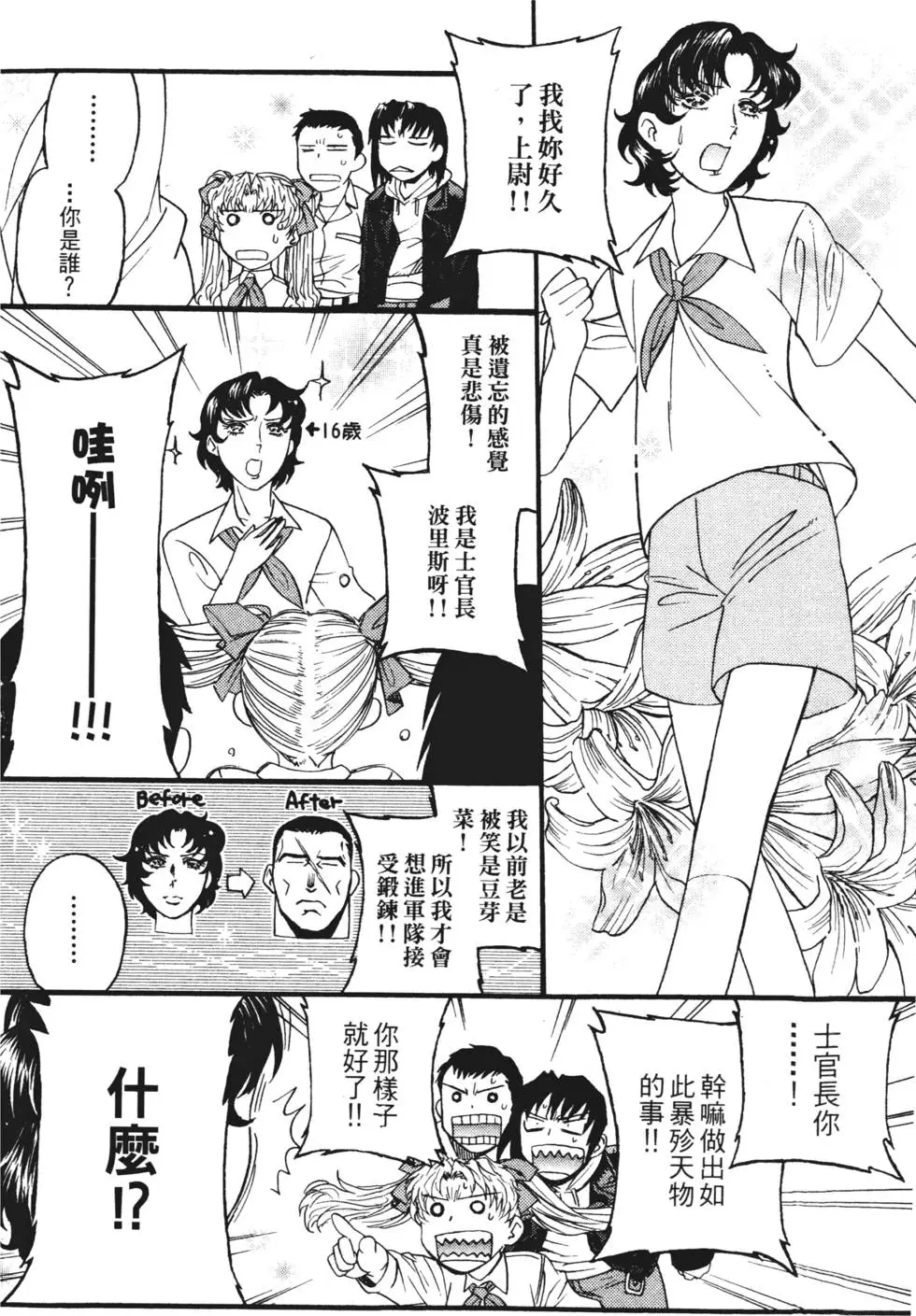 第186页