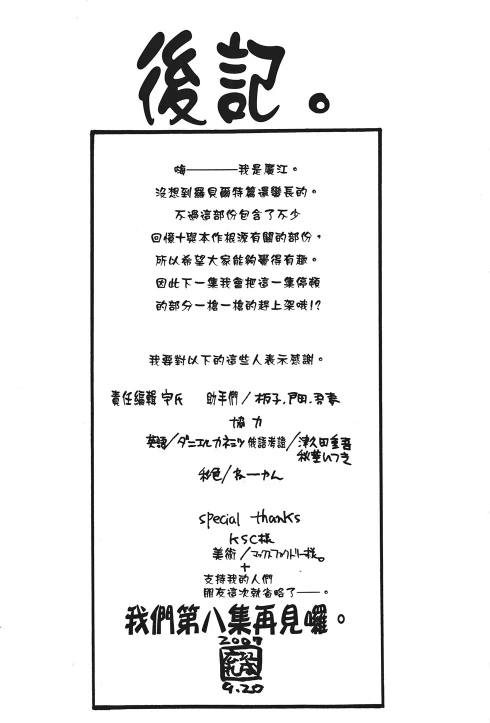 第187页