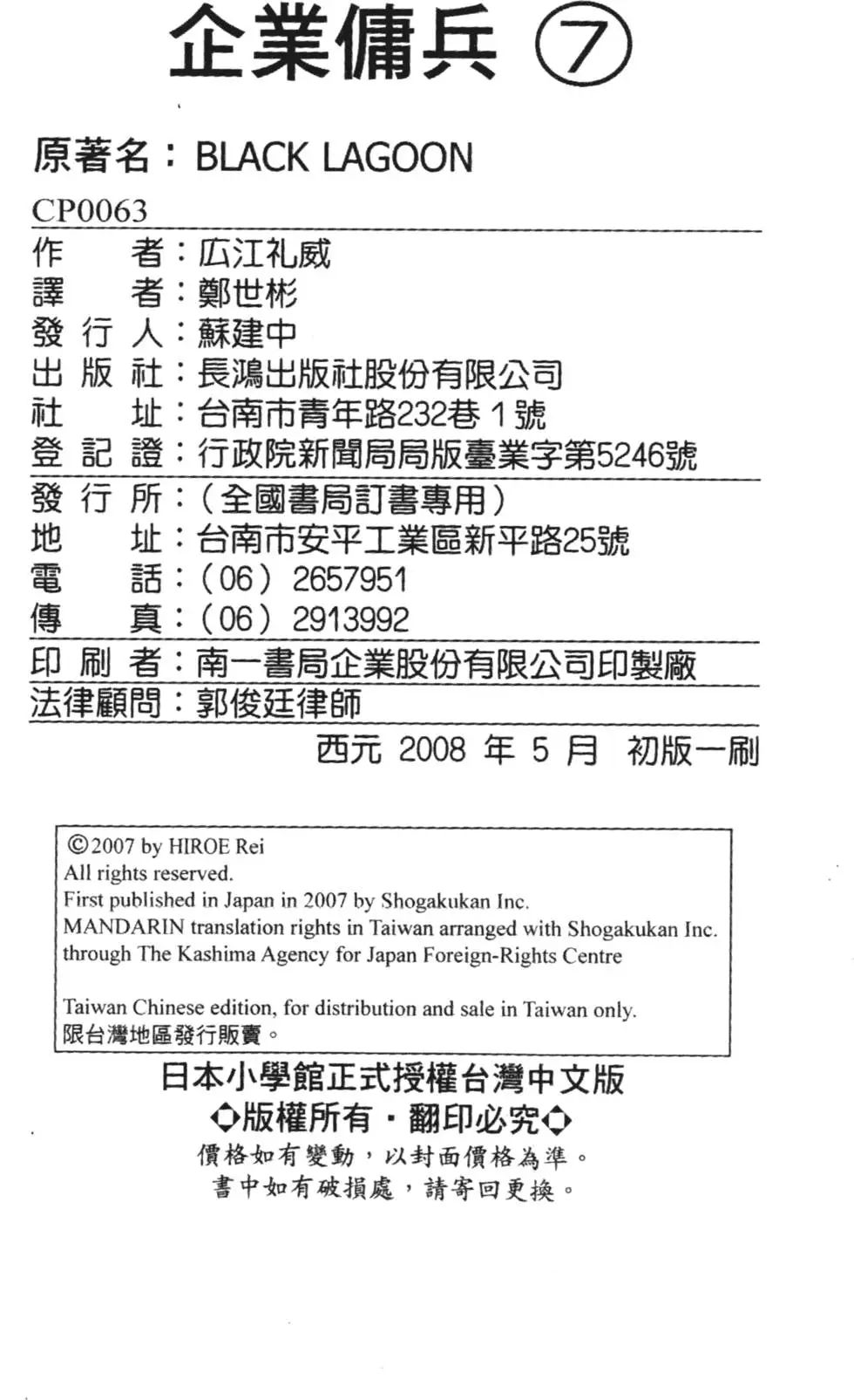 第188页