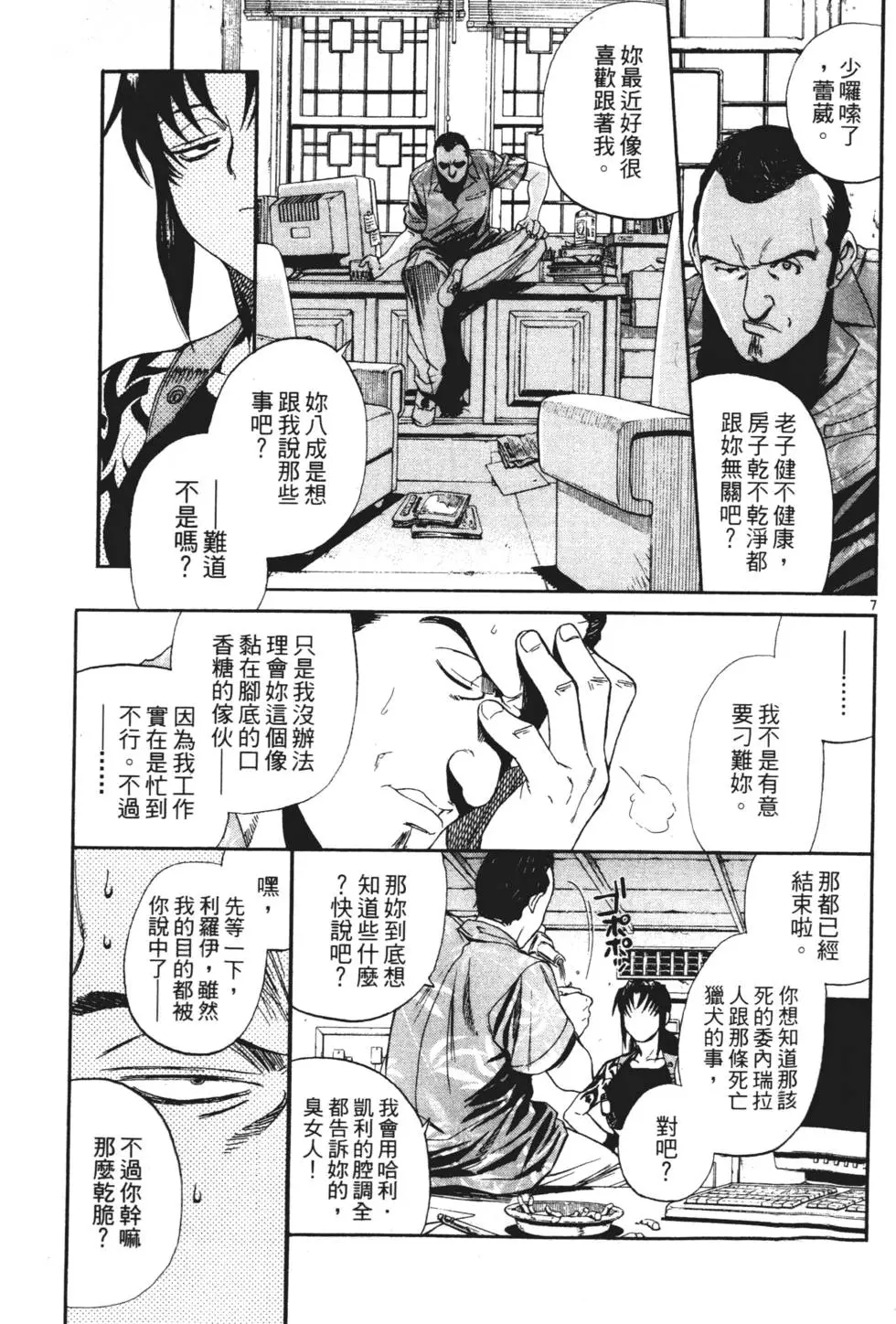 第32页