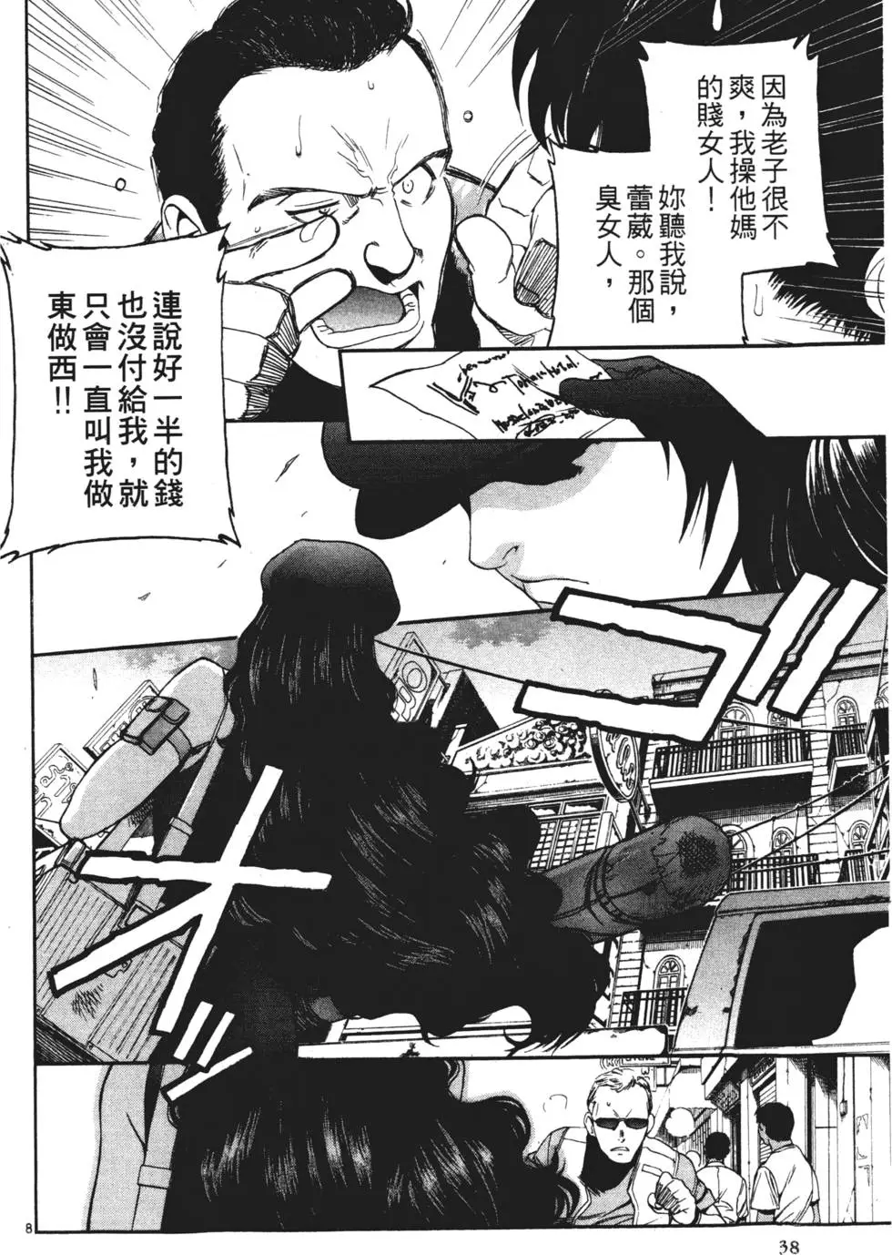 第33页