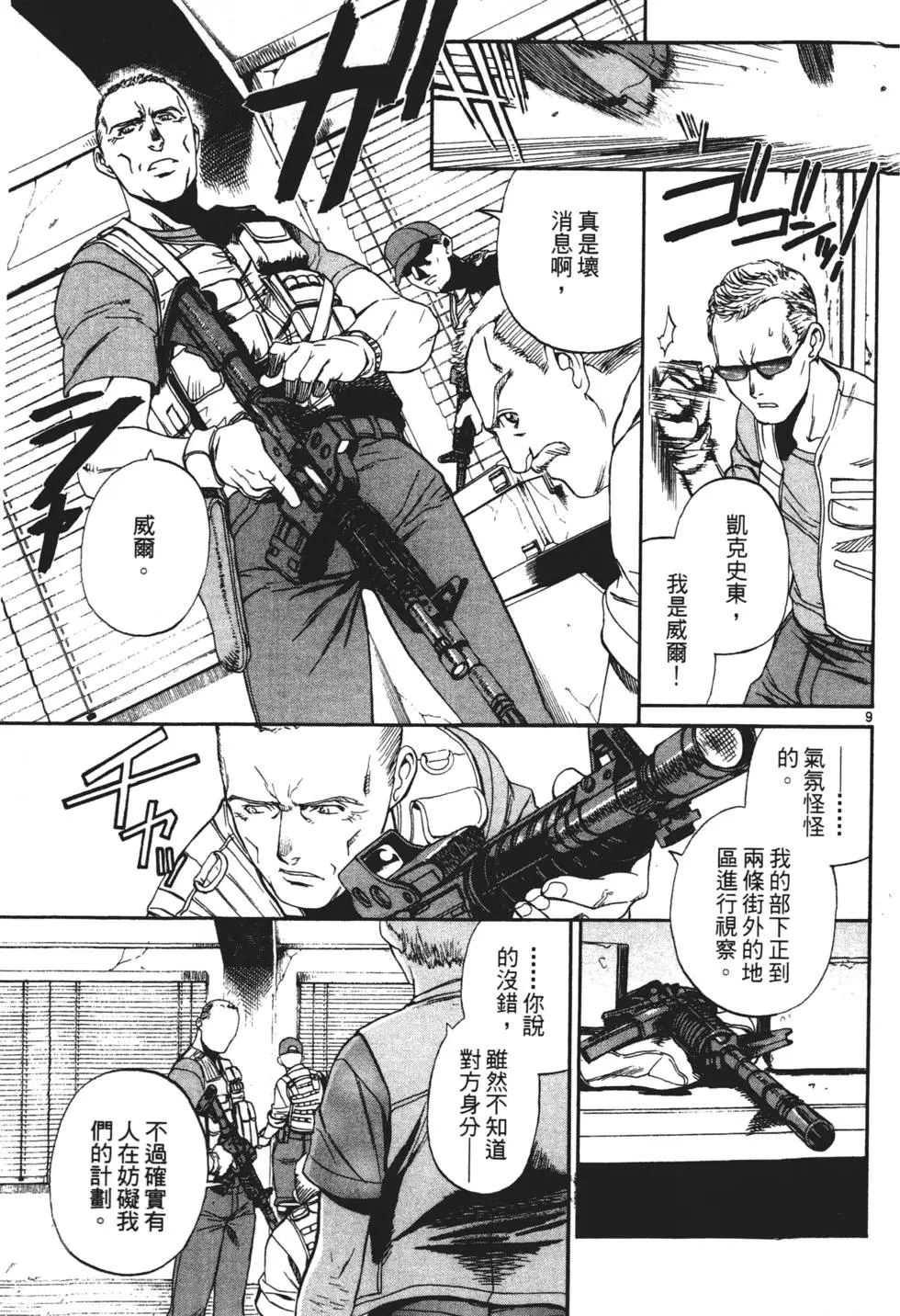第34页