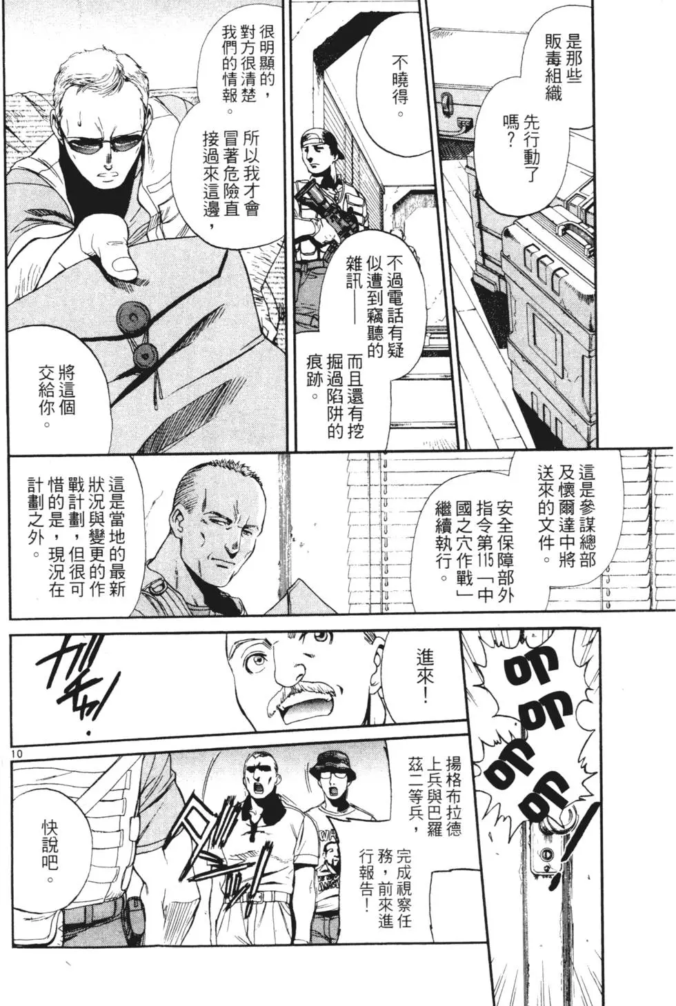 第35页