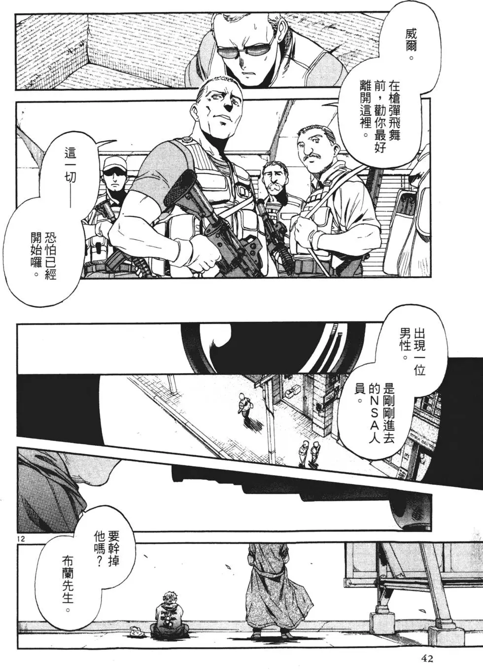 第37页