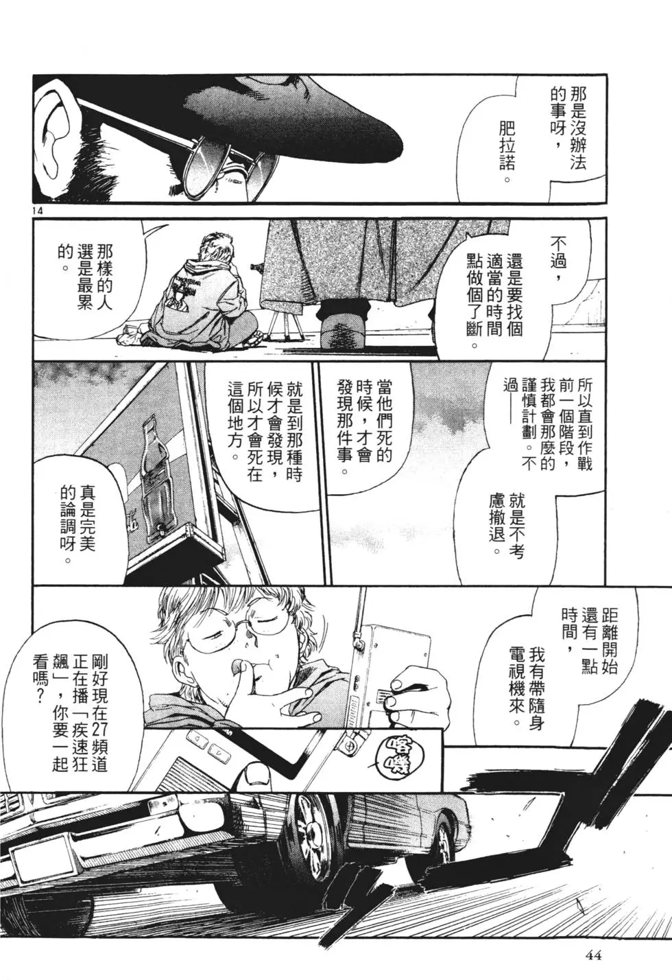 第39页
