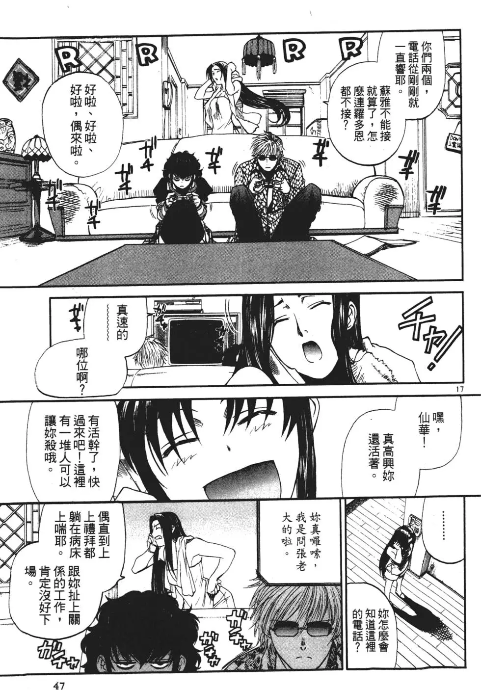 第42页