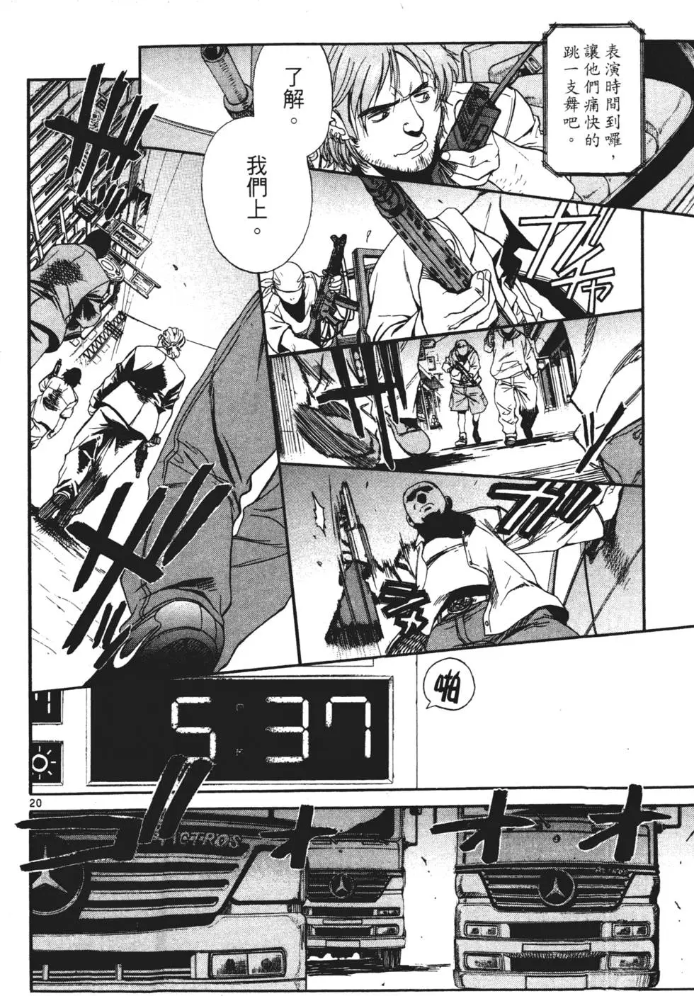 第45页