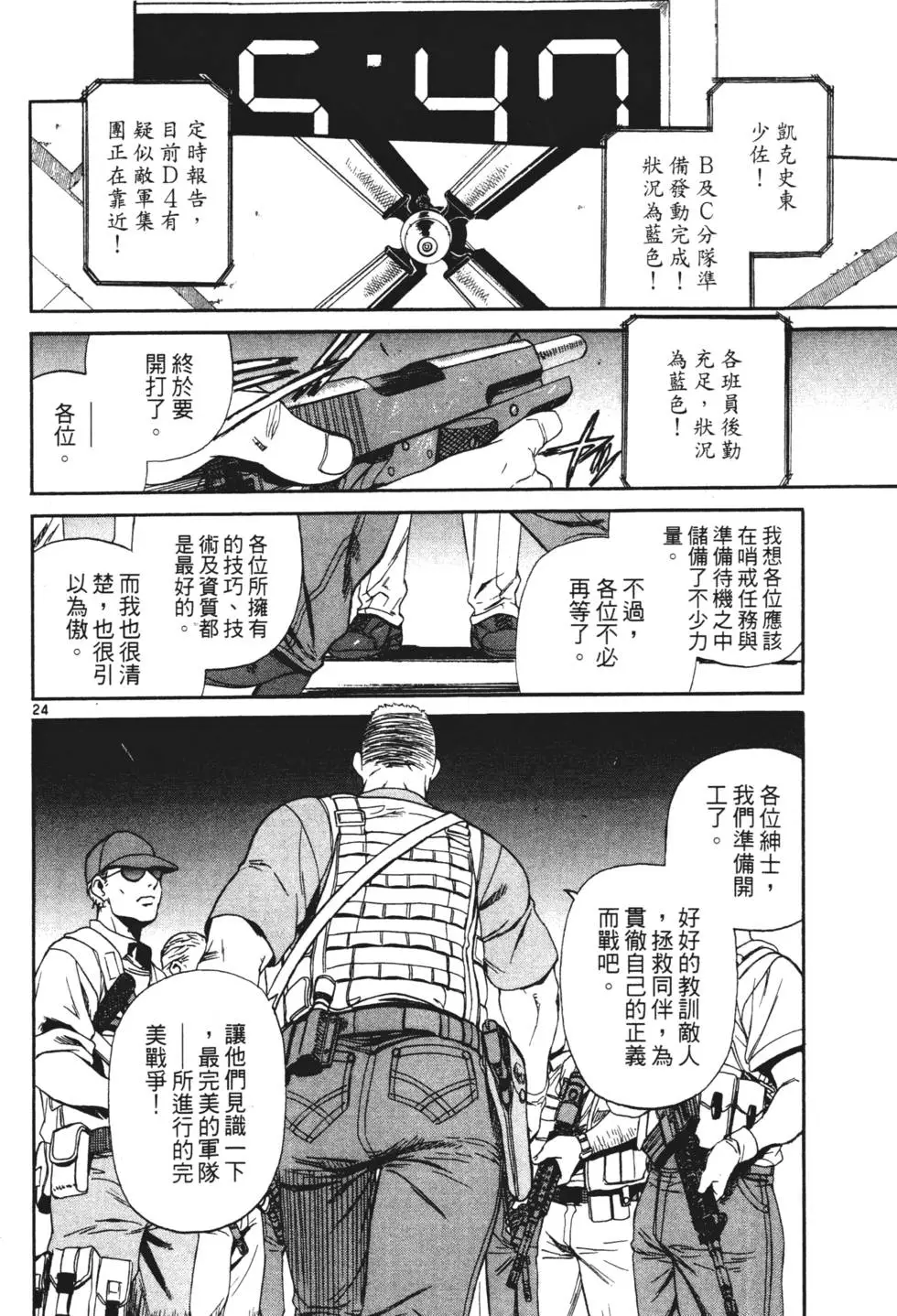 第49页