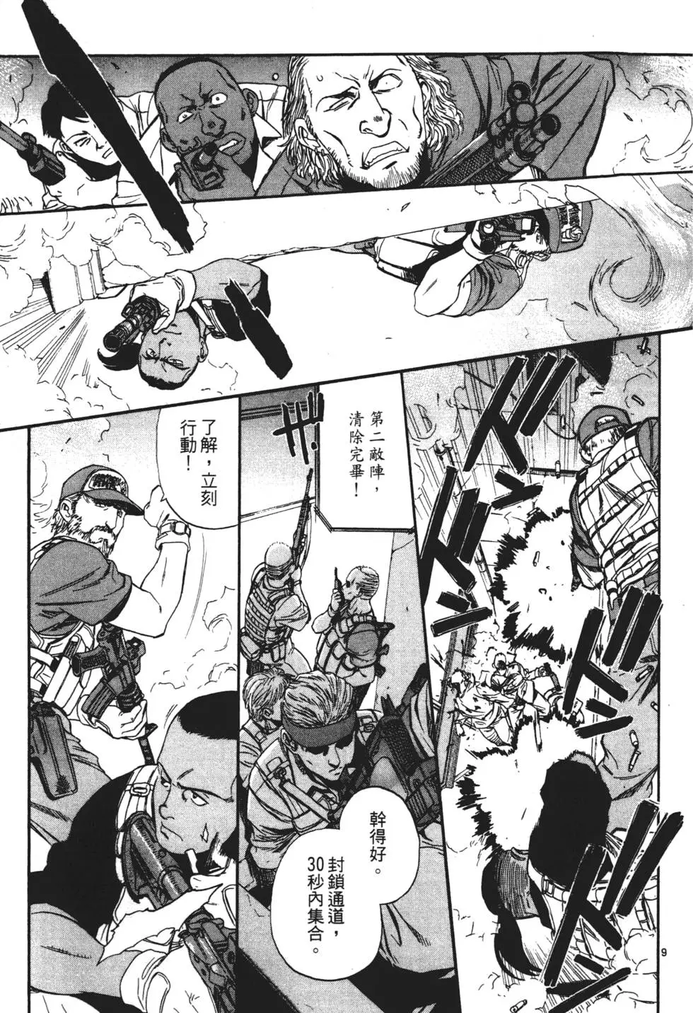 第58页