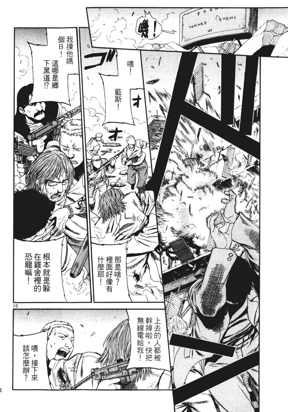 第59页