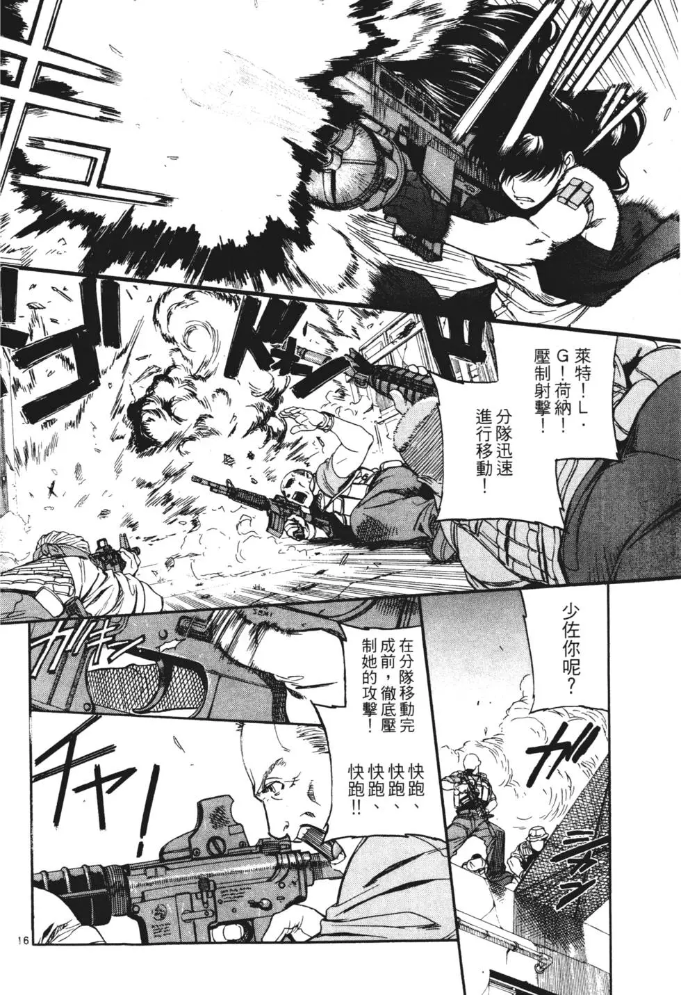 第65页