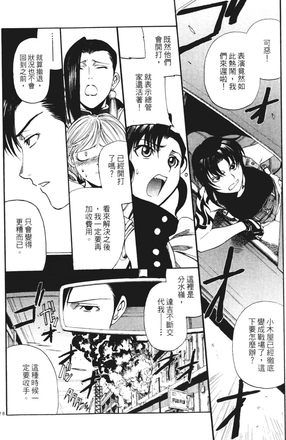 第67页