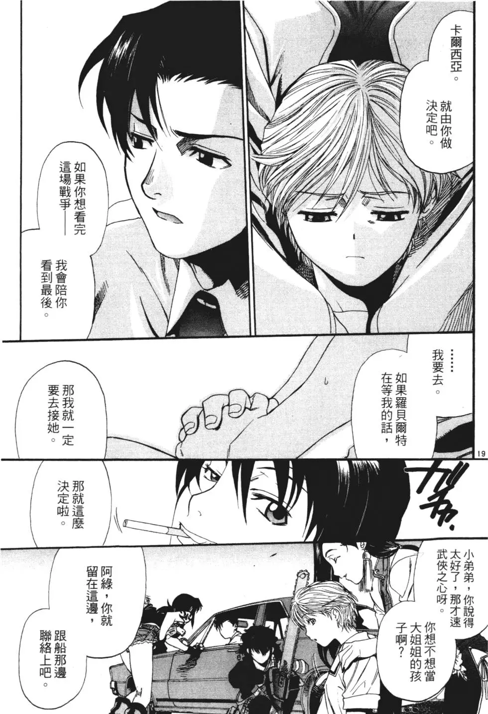 第68页