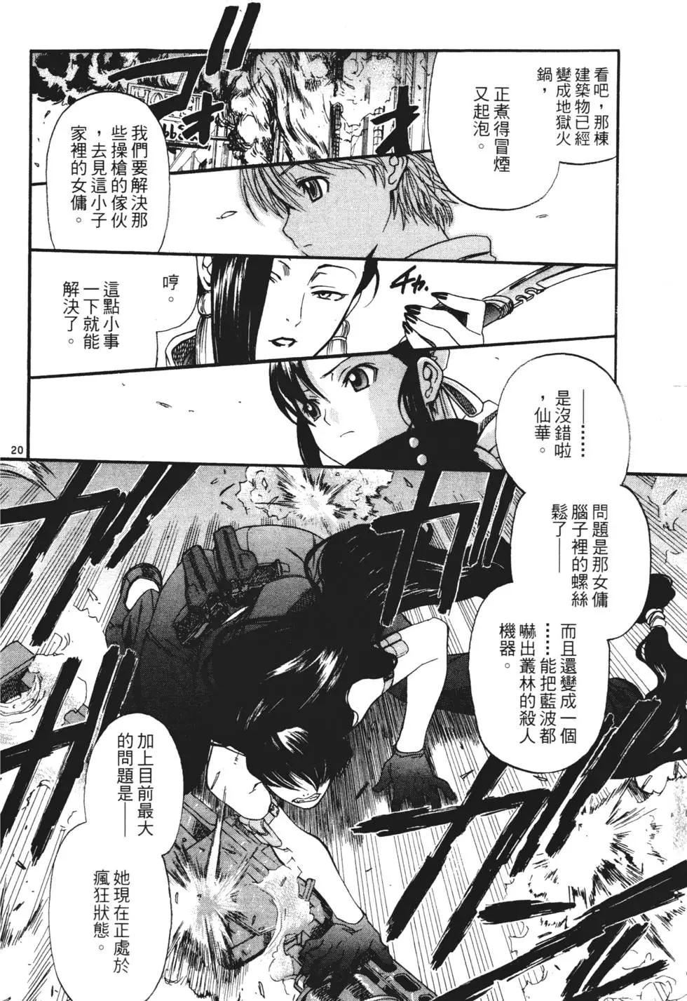 第69页