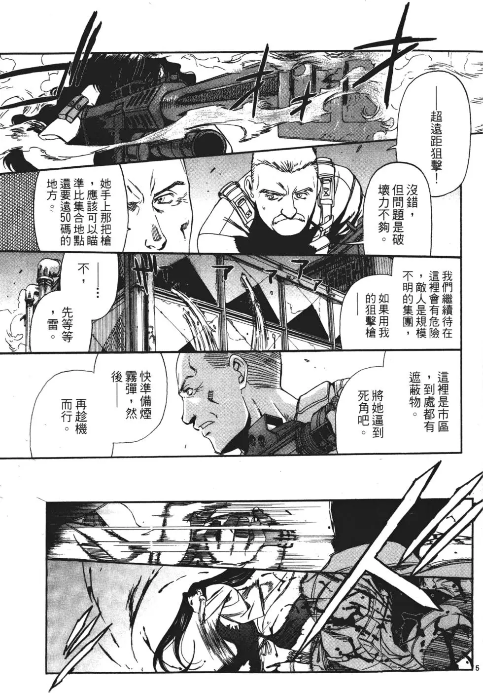 第74页