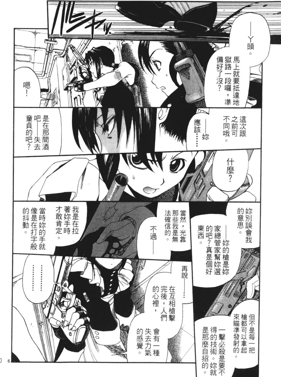 第75页