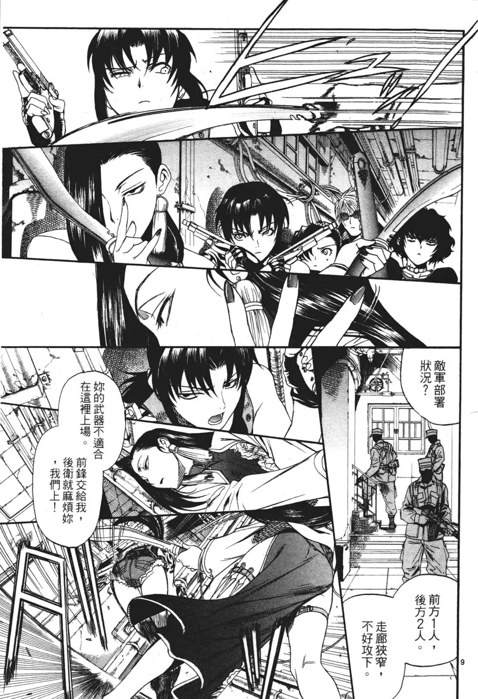 第78页
