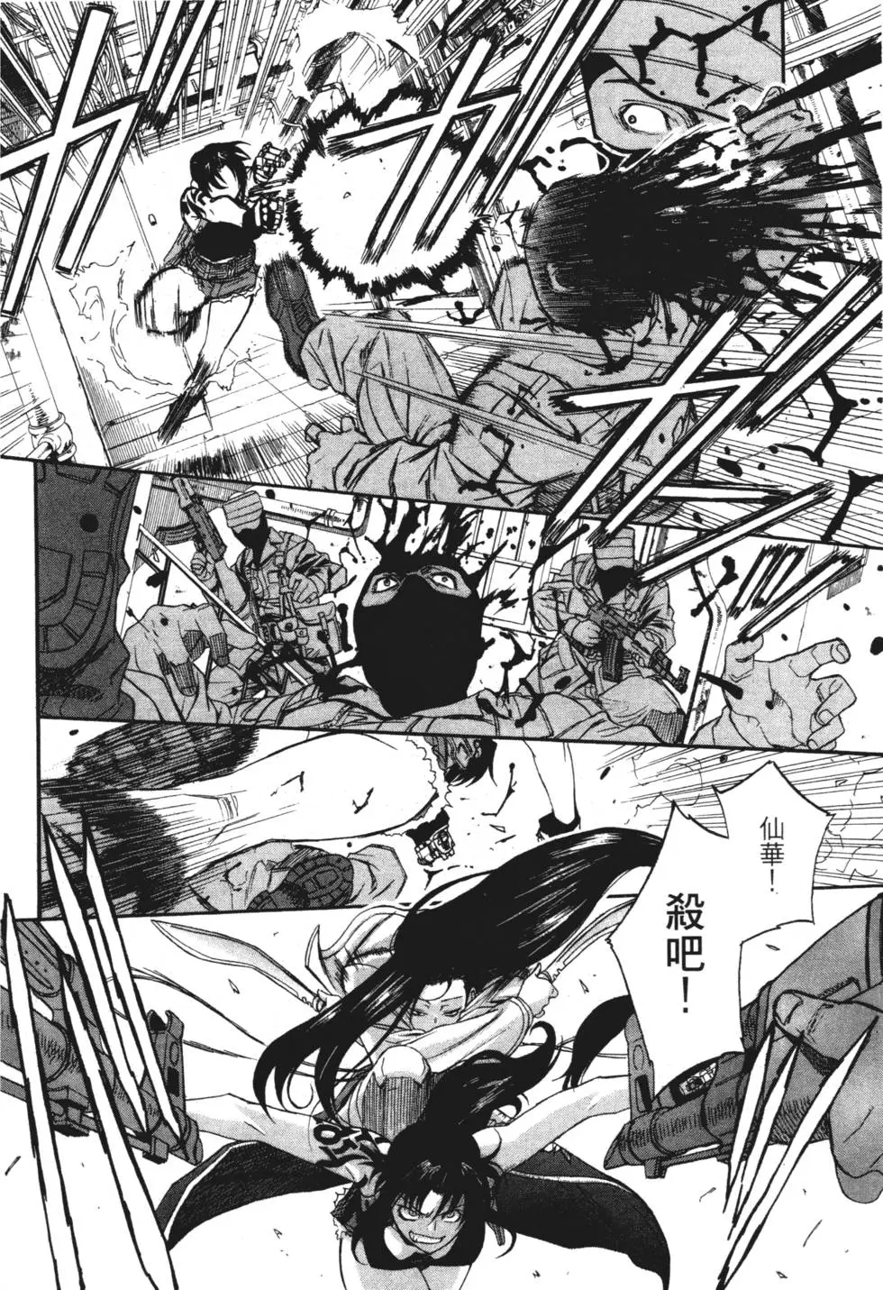 第79页