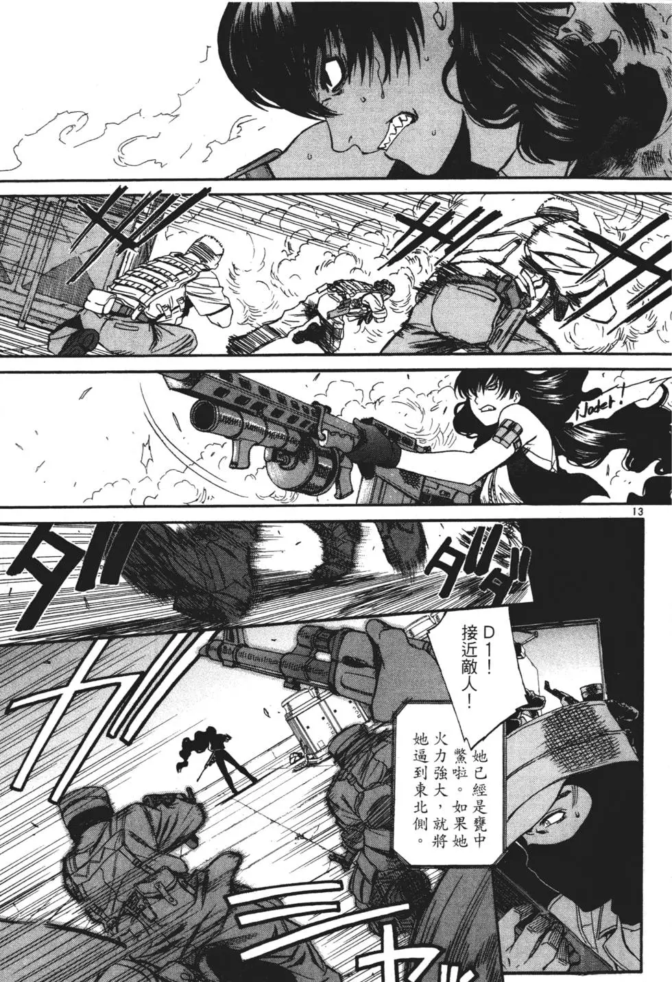 第82页