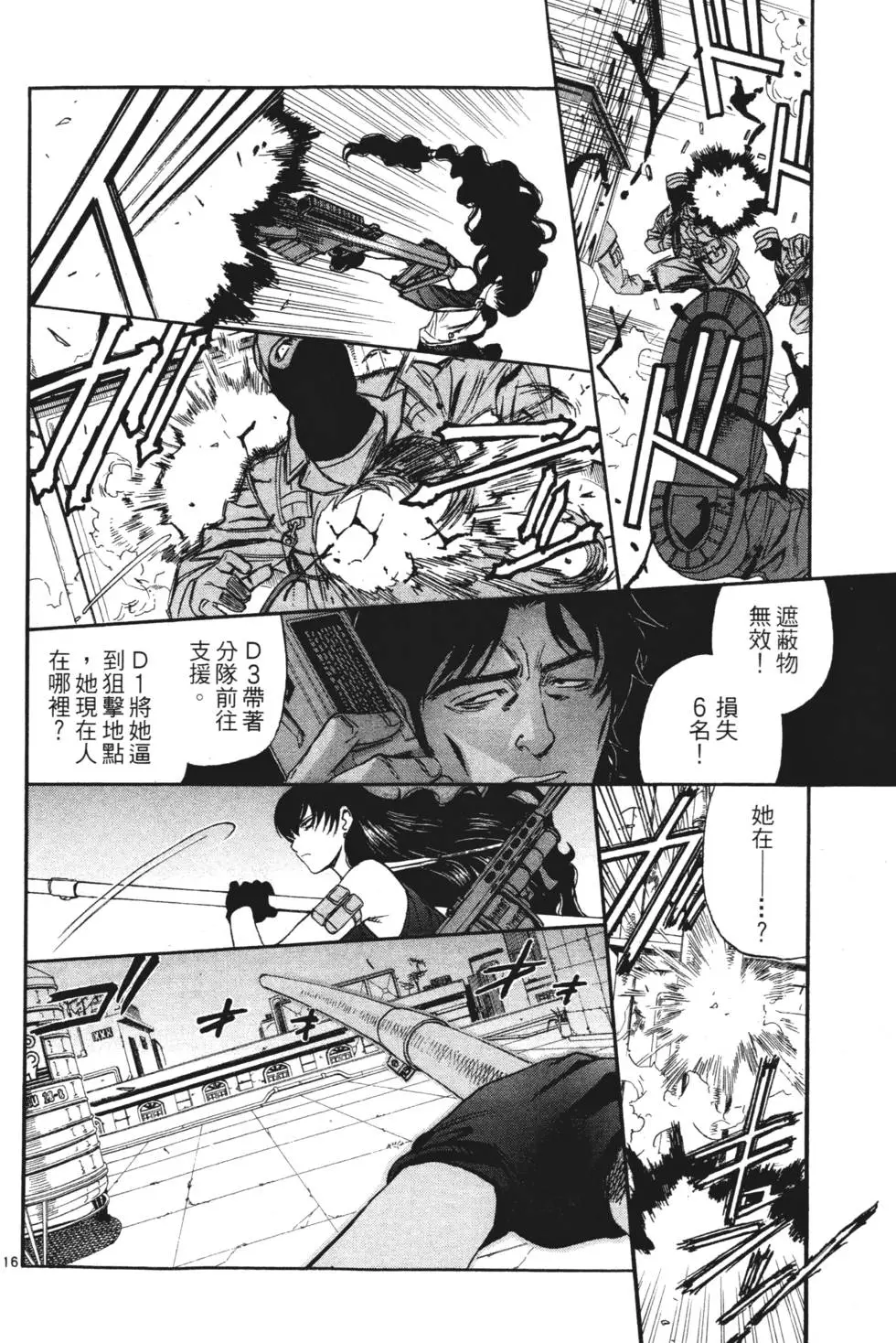 第85页