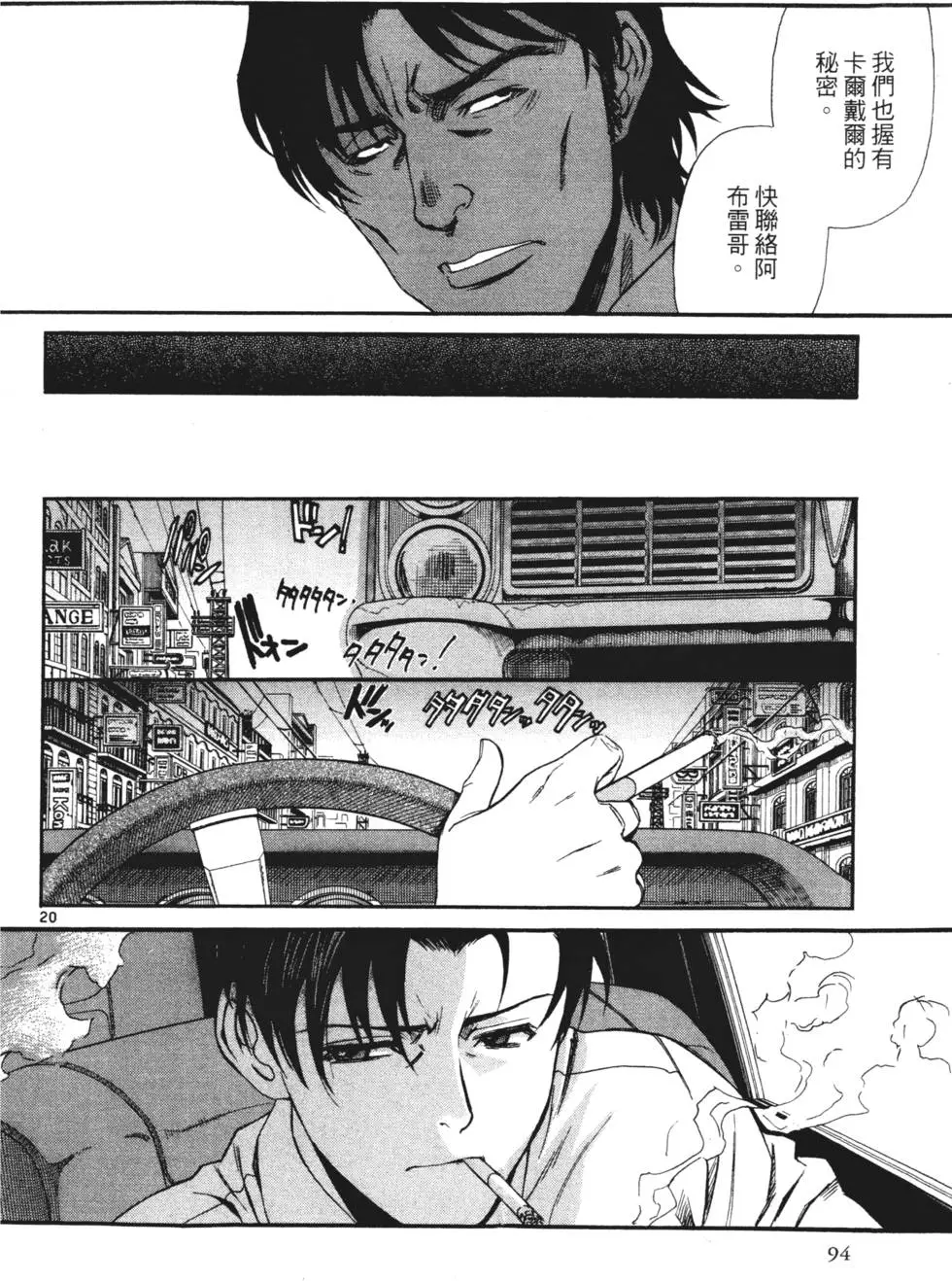 第89页