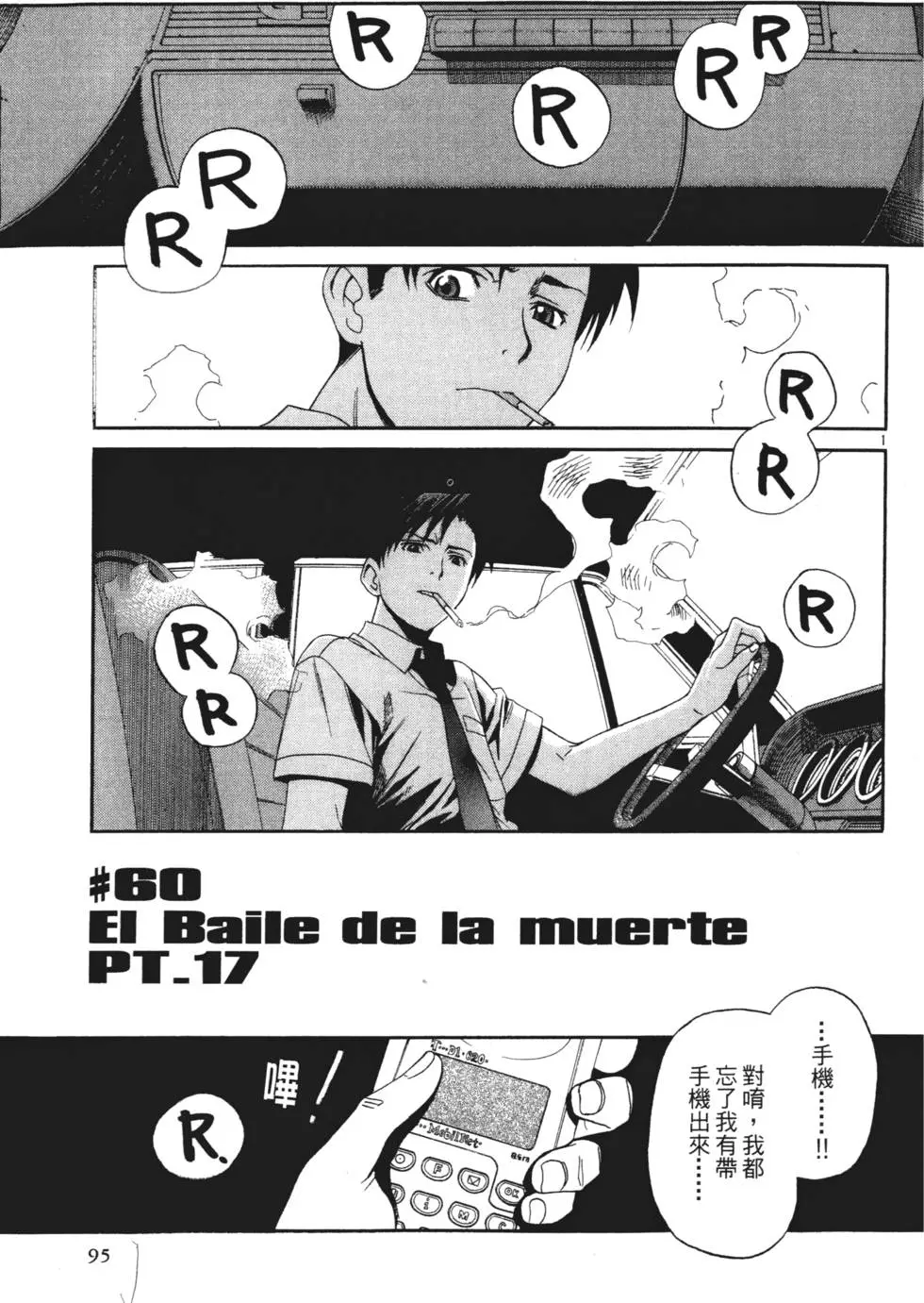 第90页
