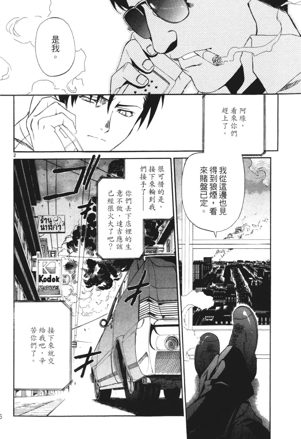 第91页