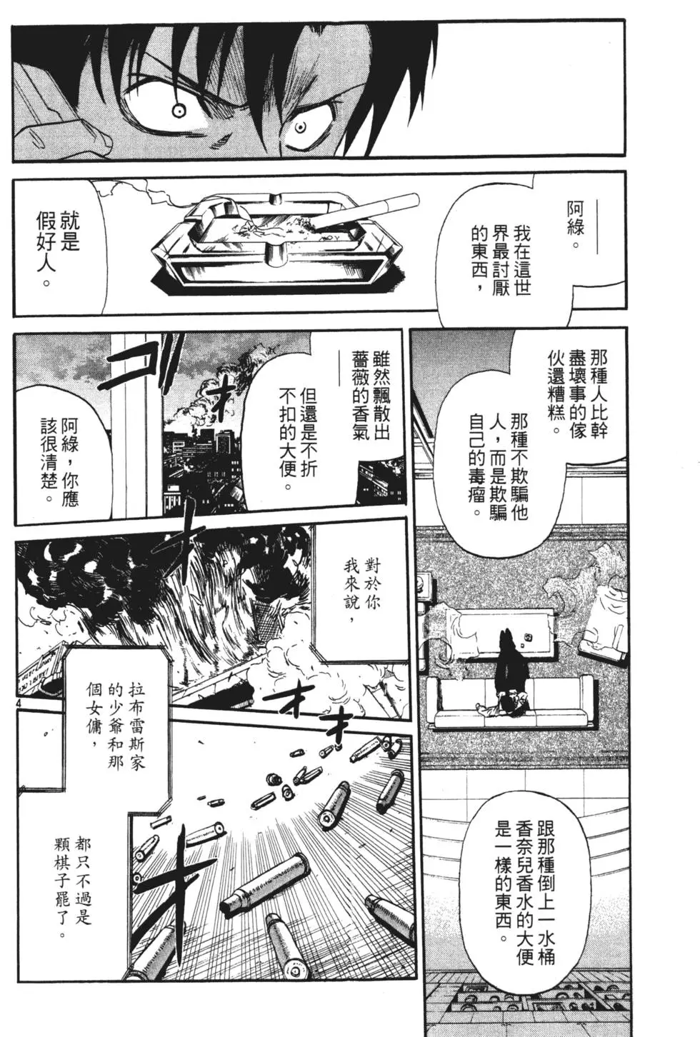 第93页