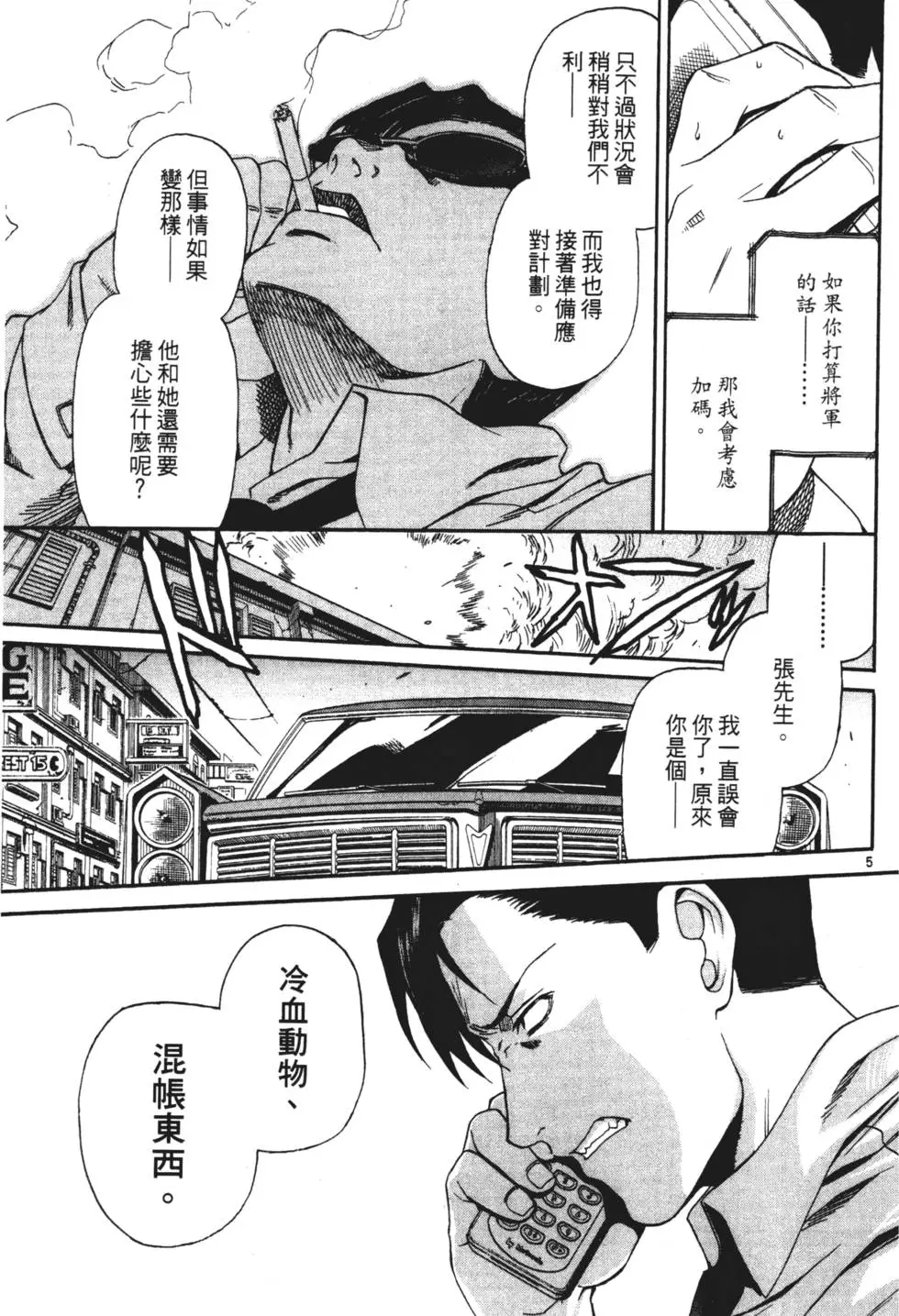 第94页