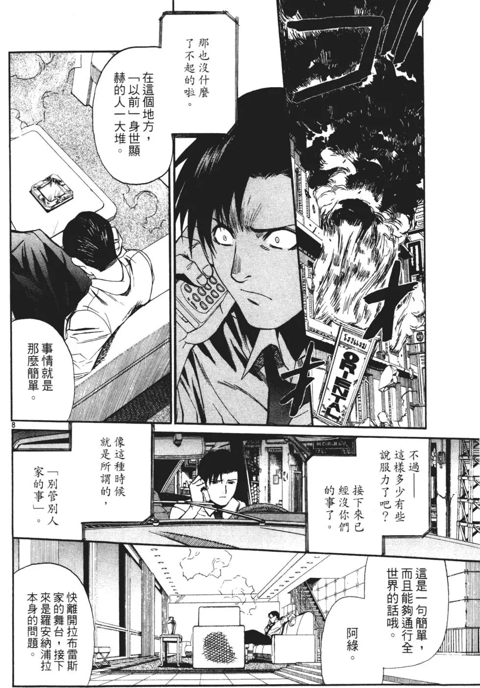 第97页