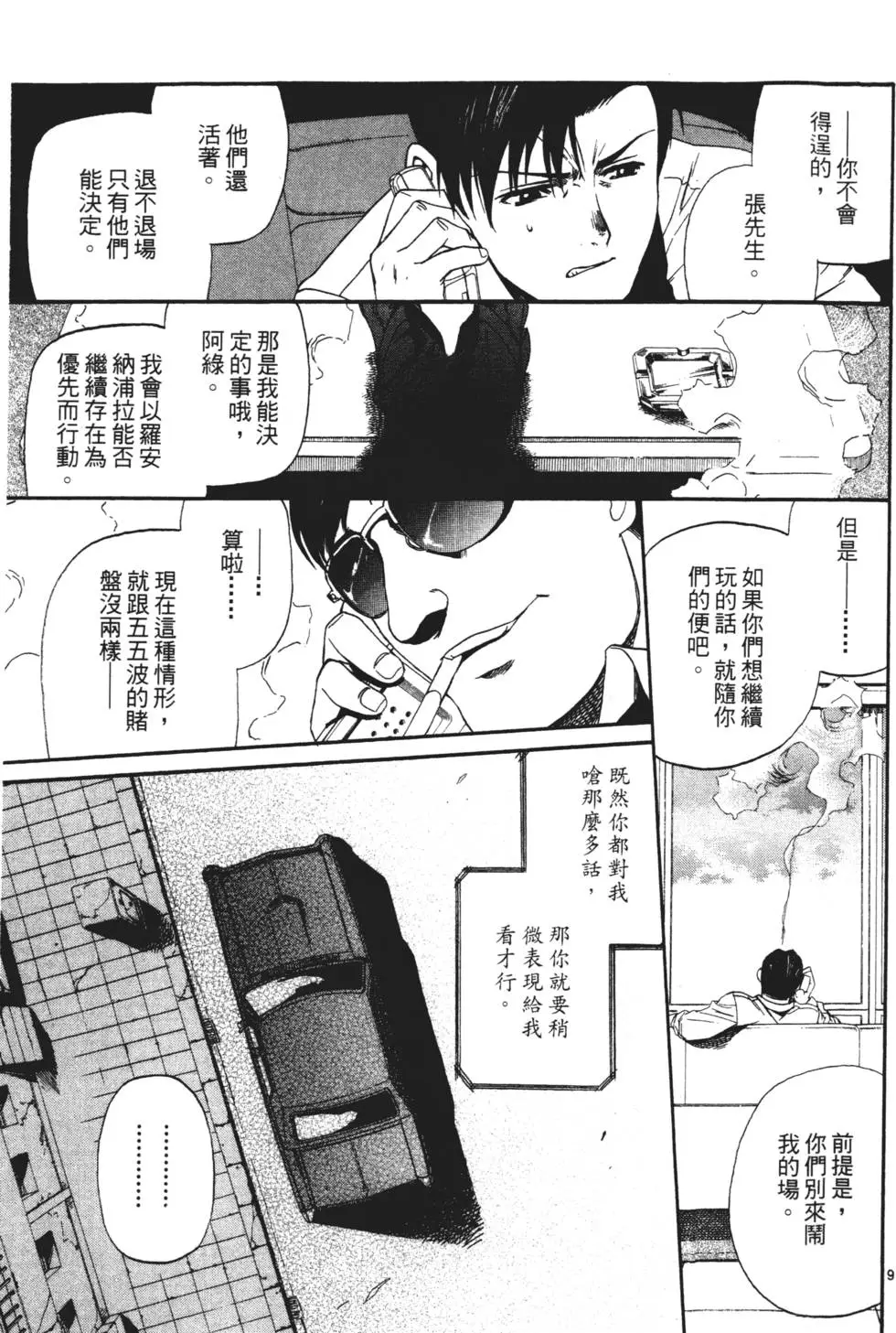 第98页