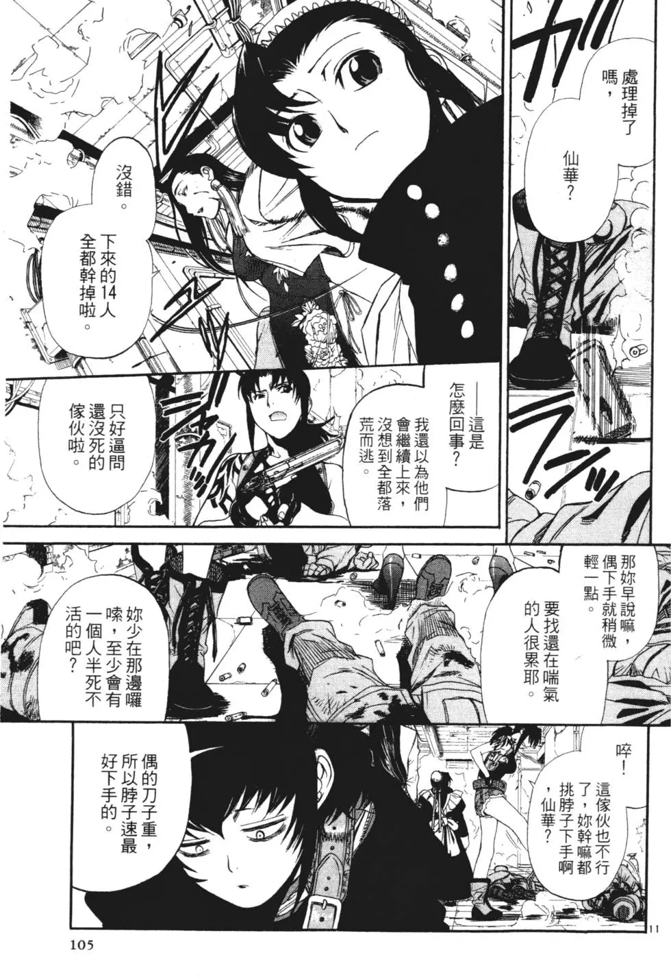 第100页