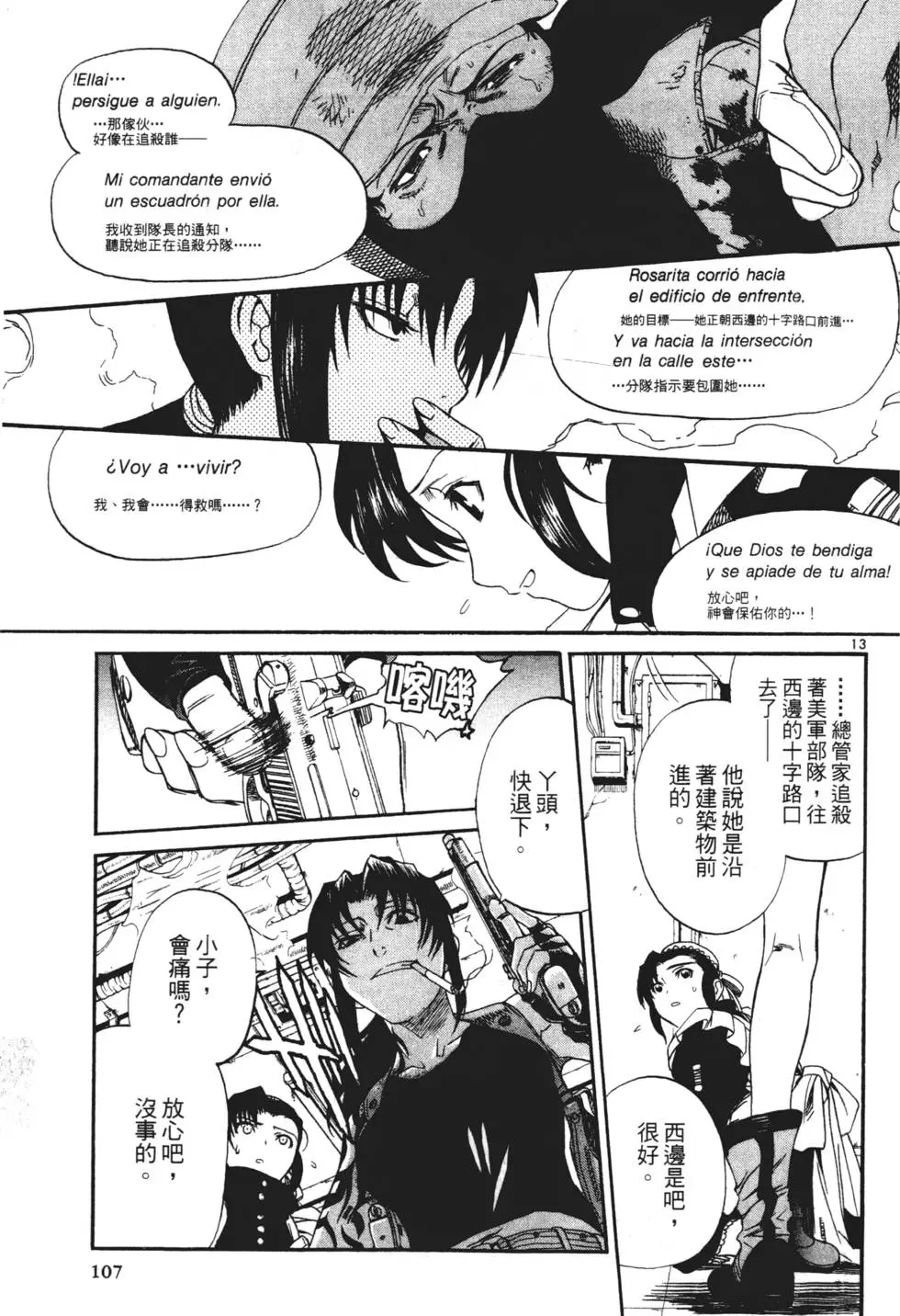 第102页