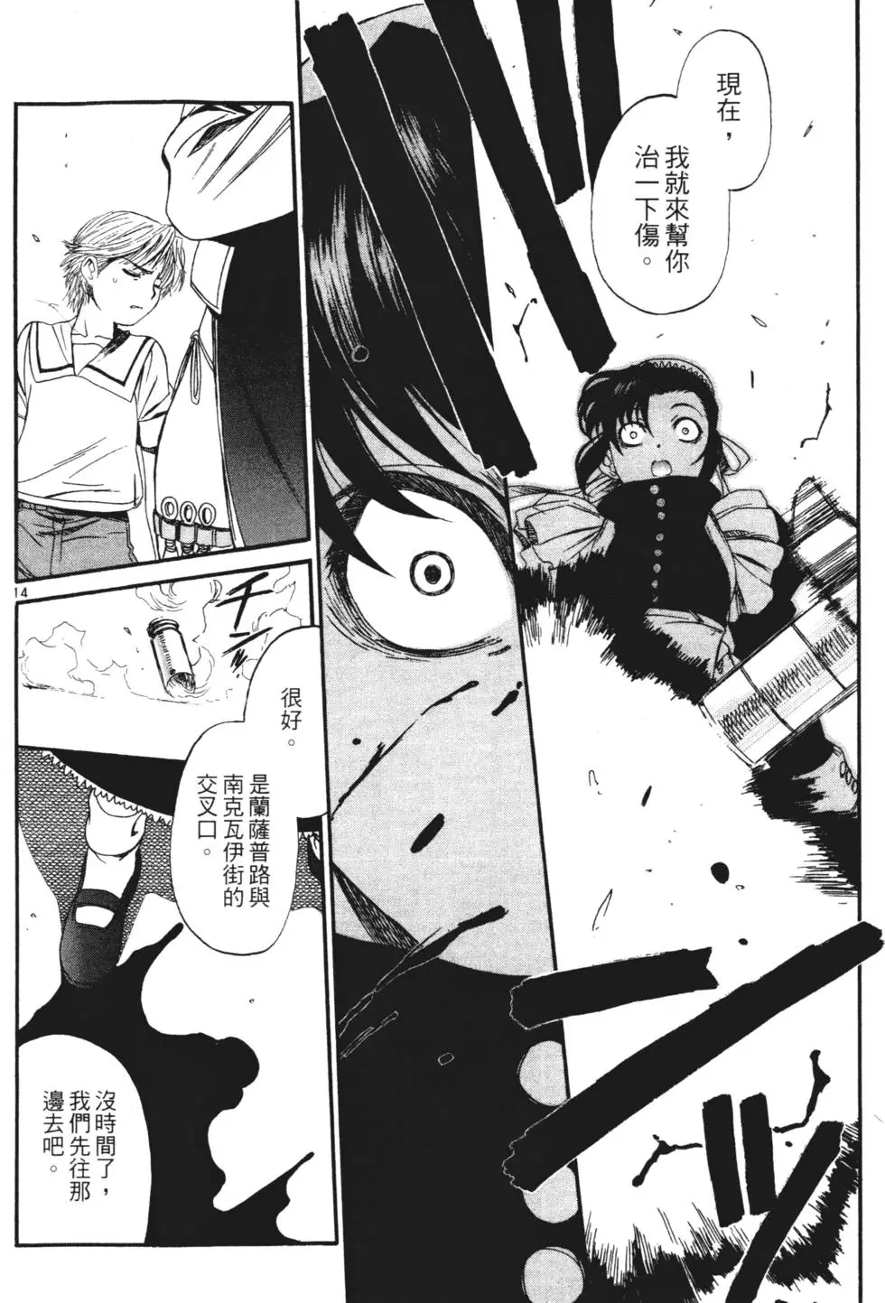 第103页