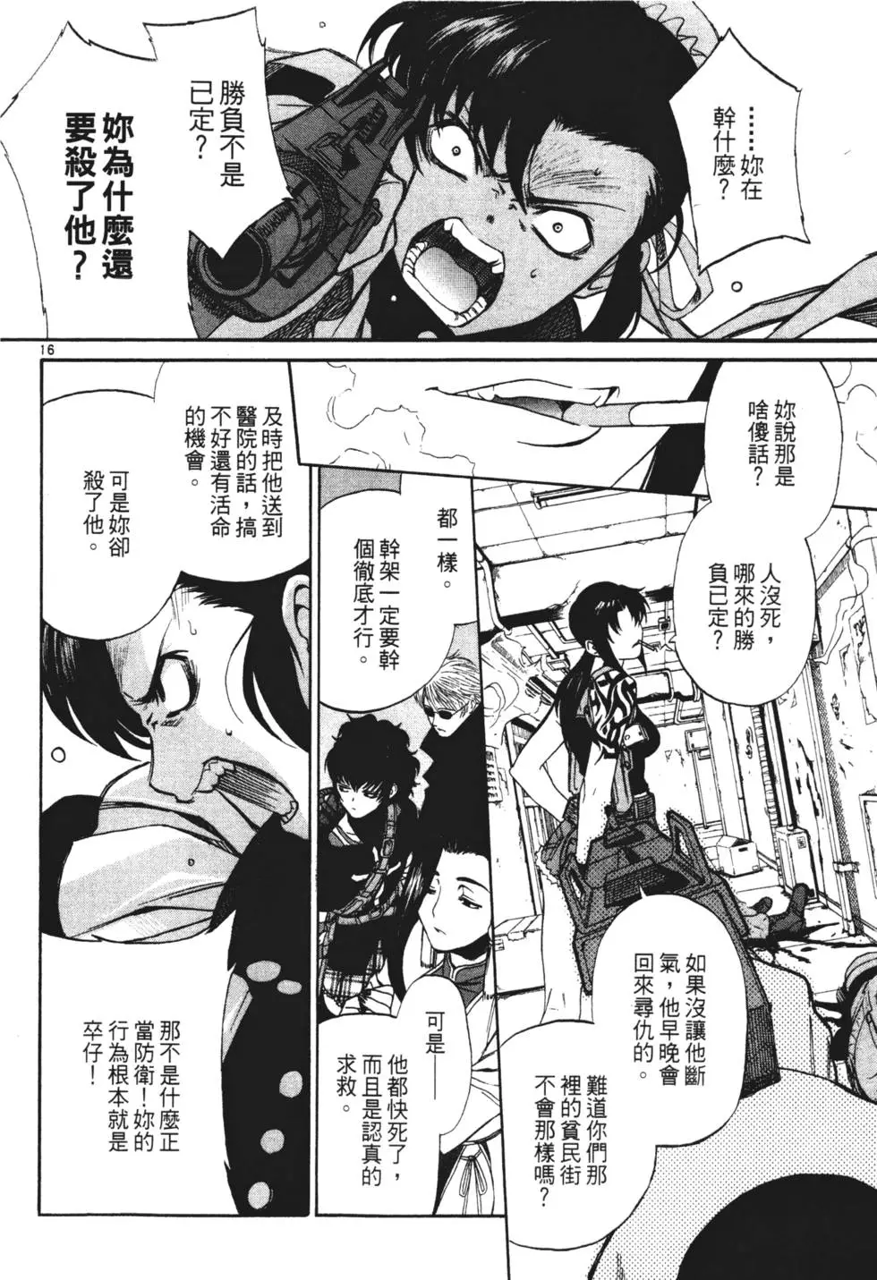 第105页