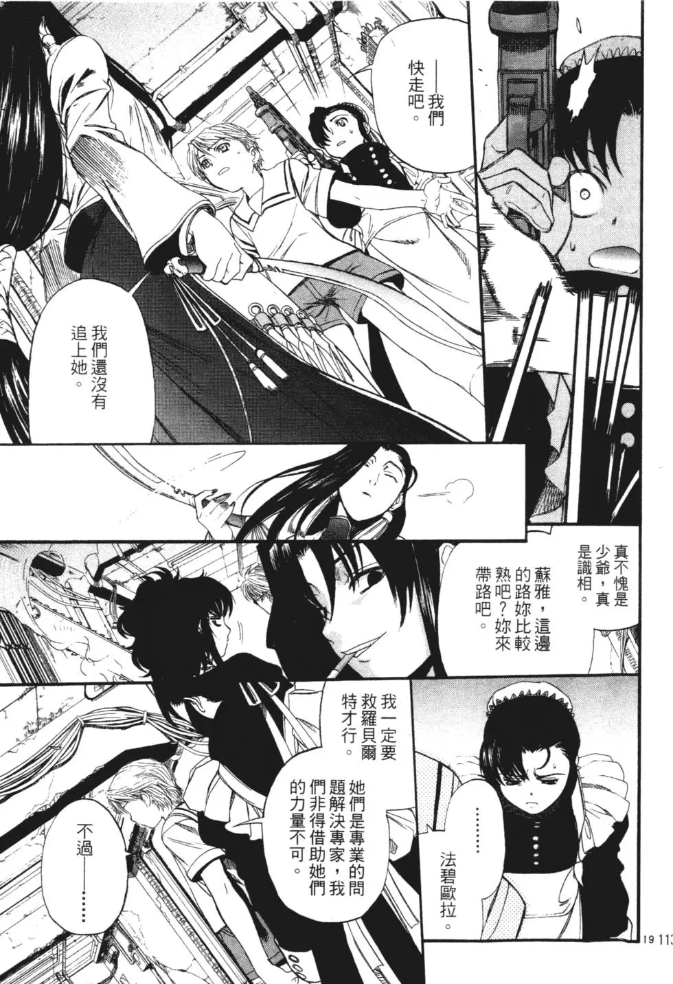第108页