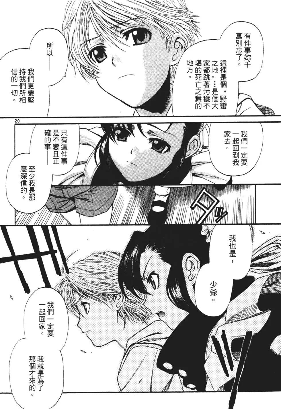 第109页
