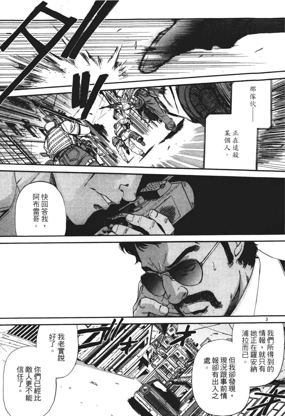 第112页