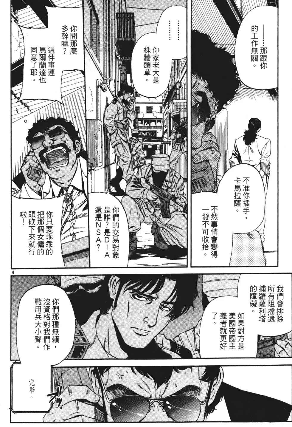第113页