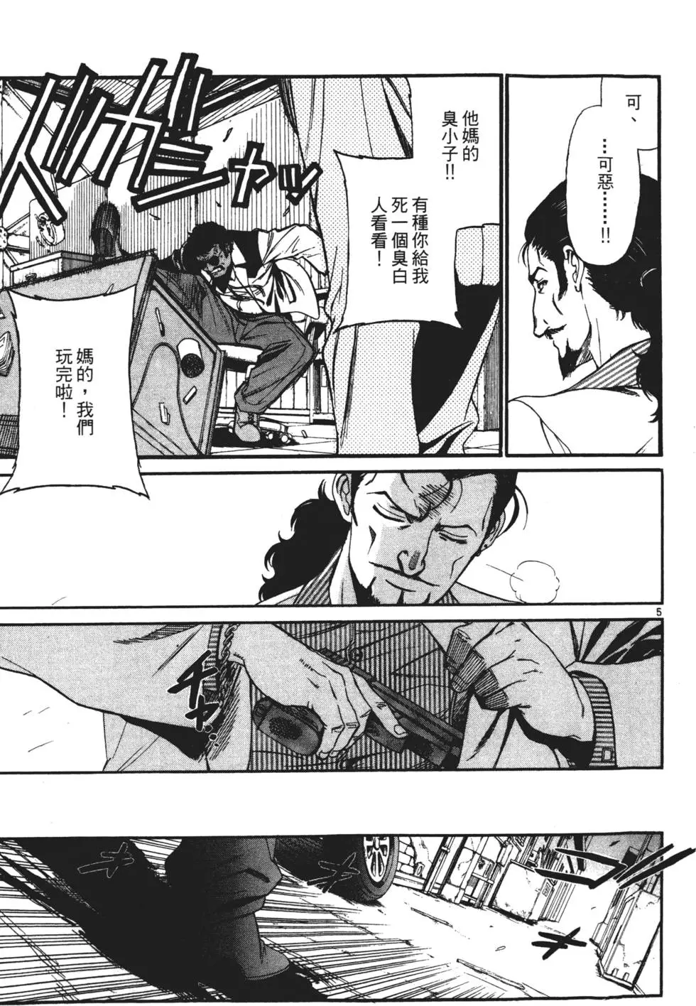 第114页