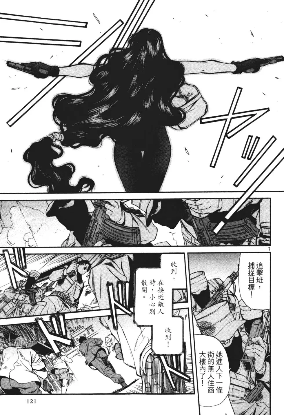 第116页