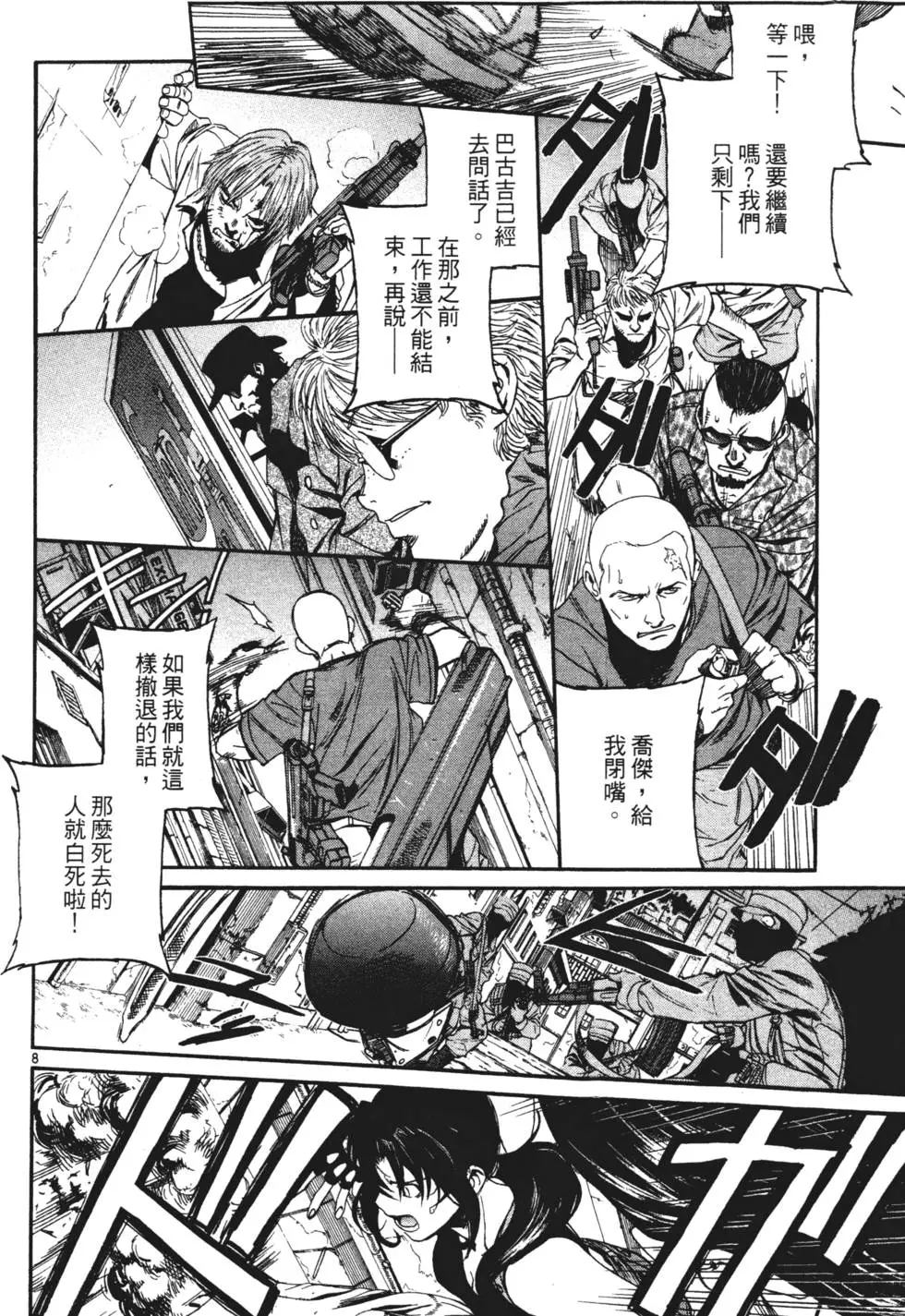 第117页