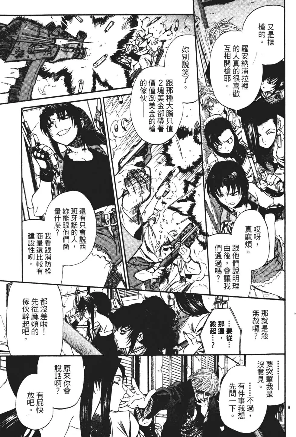 第118页