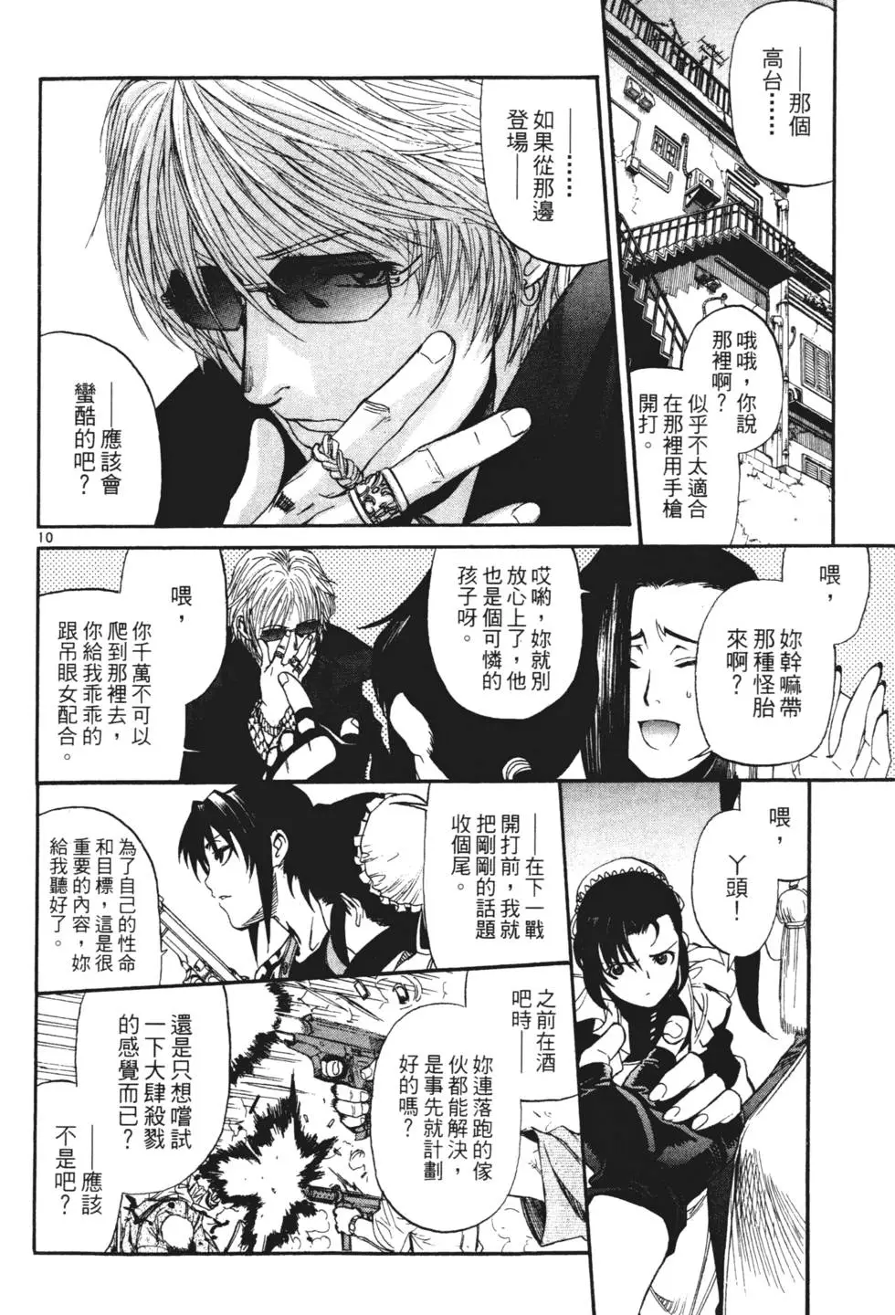 第119页