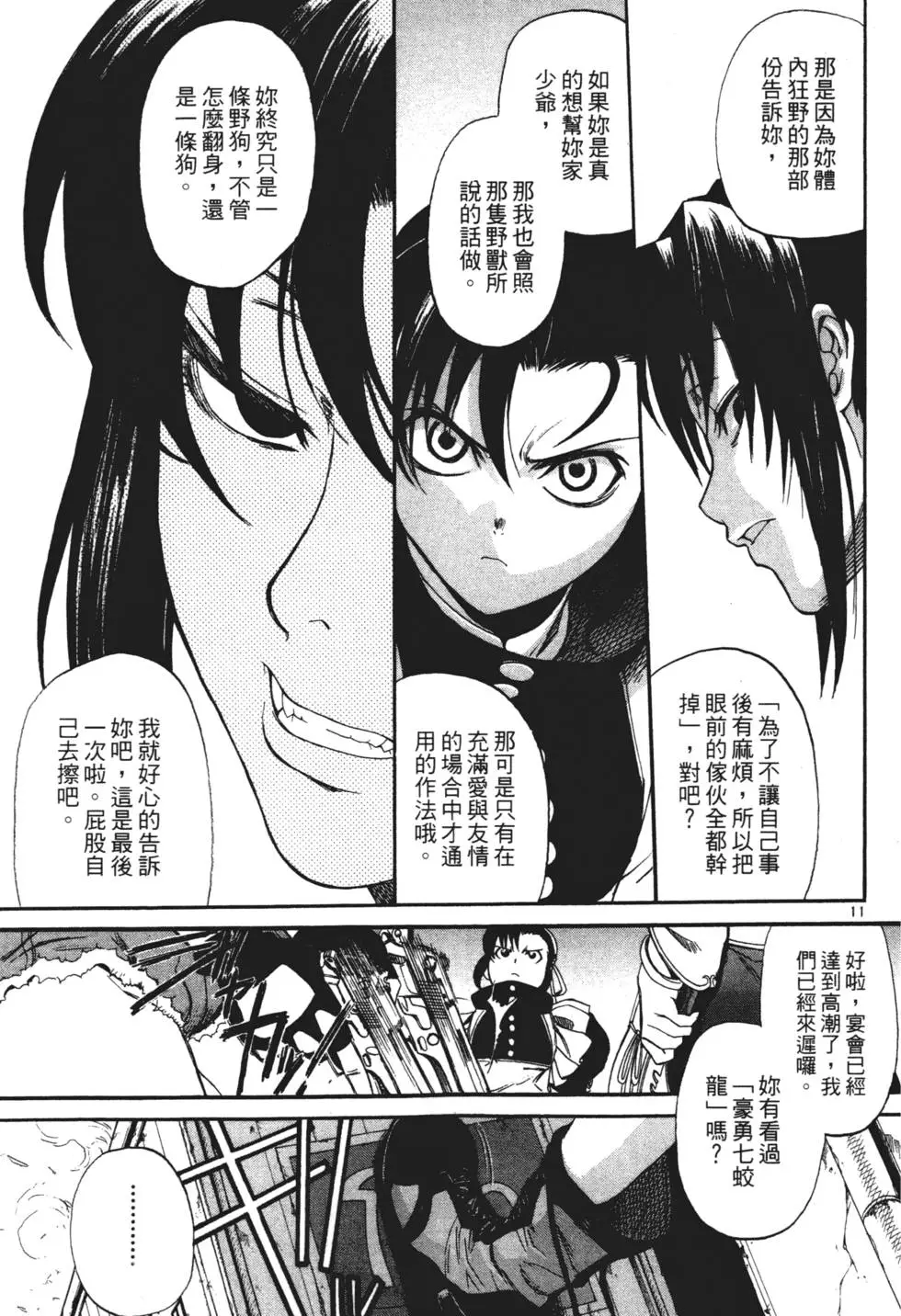 第120页