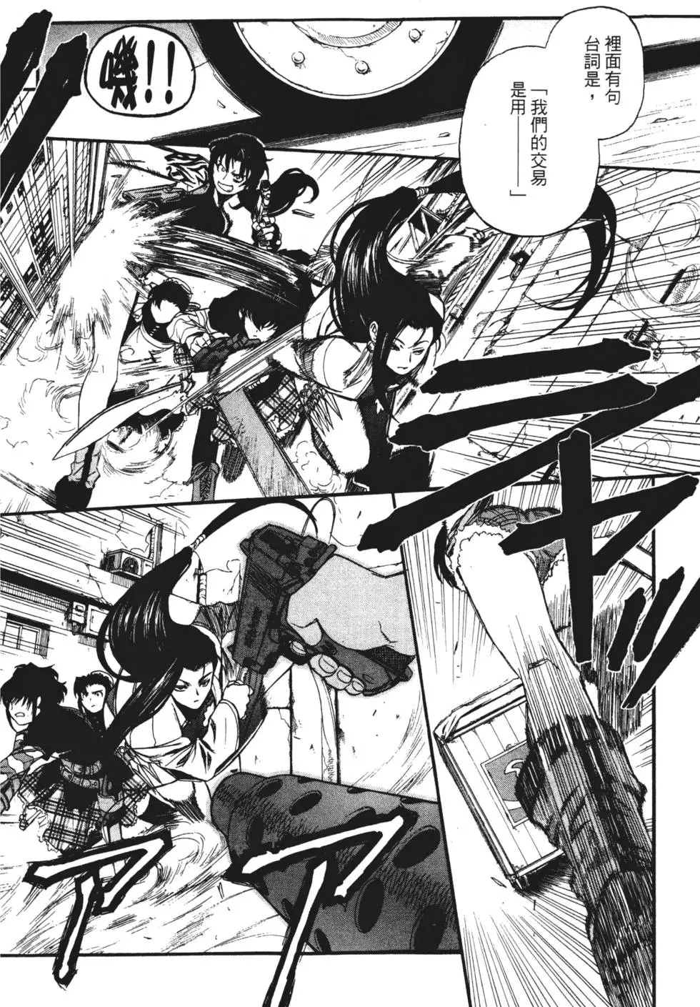 第121页