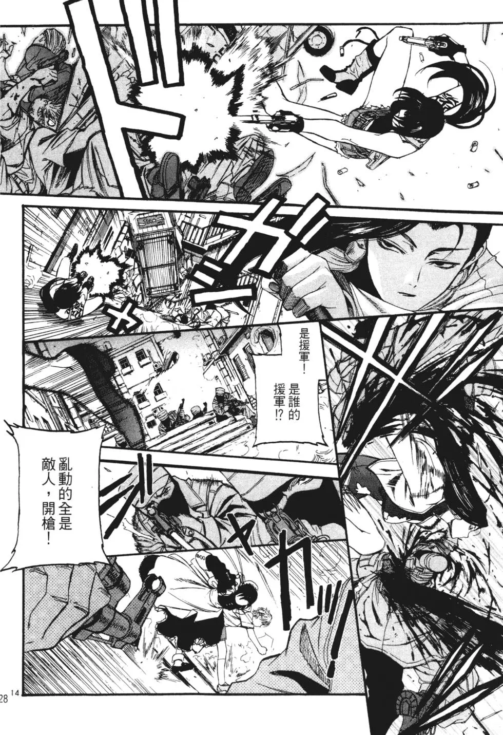 第123页
