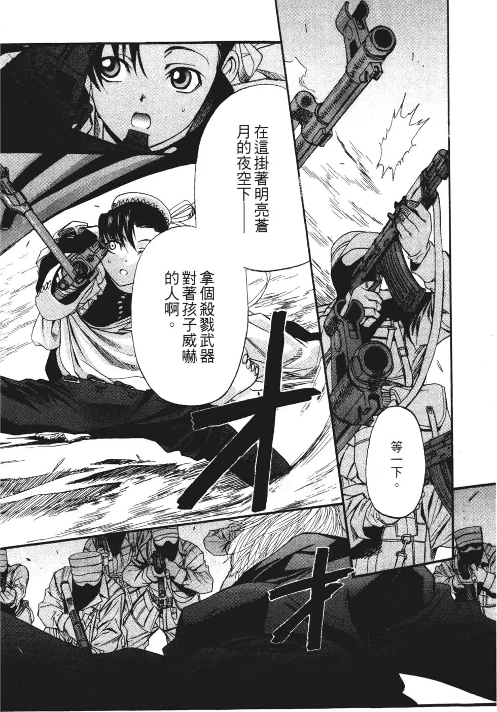 第125页